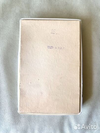 Винтажный набор аксессуаров ГДР раритет новый