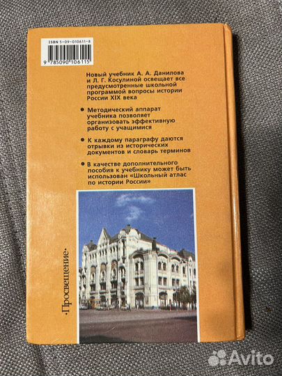 Учебник истории георгафии обж общесвознания