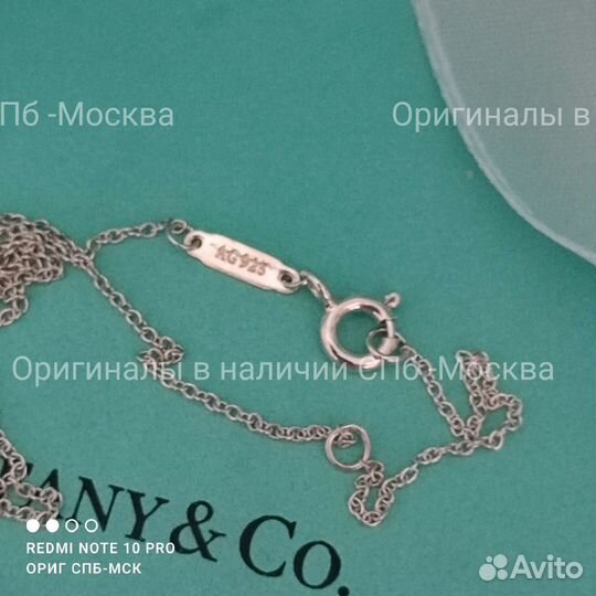 Tiffany Подвеска Оригинал Новая