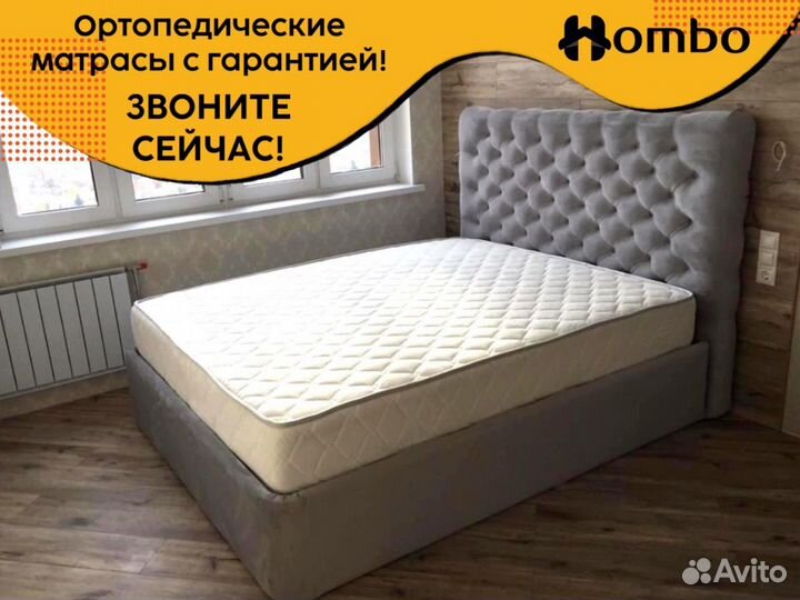 Матрас новый