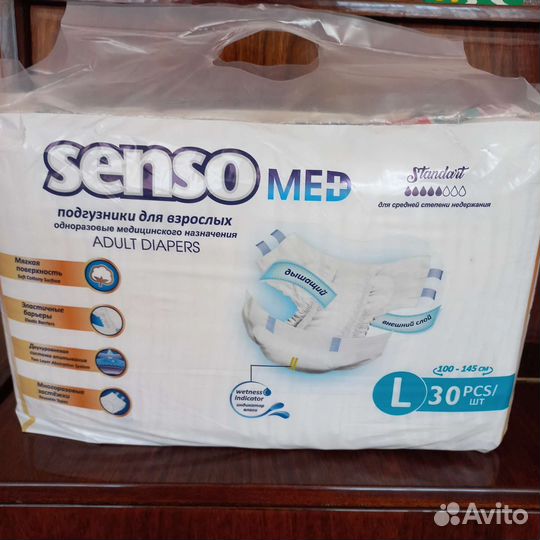 Подгузники для взрослых, размер 3