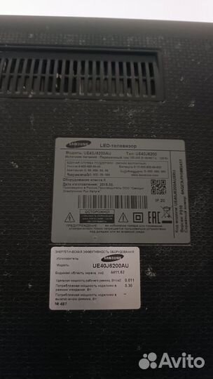 Телевизор smart tv