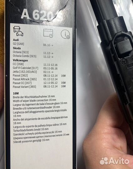 Щетки стеклоочистителя bosch aerotwin