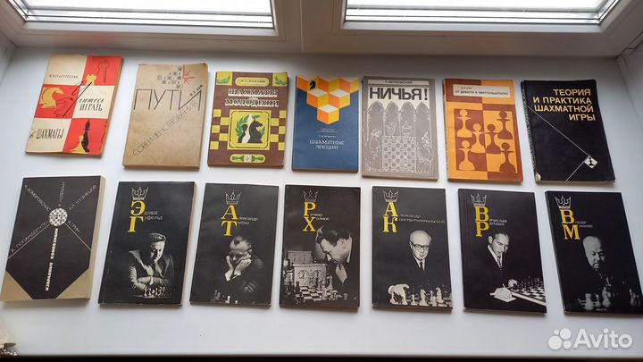 Книги по шахматам