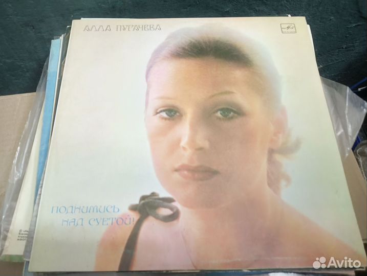 Виниловые пластинки Алла Пугачева