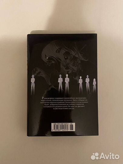 Бронь 5 томов