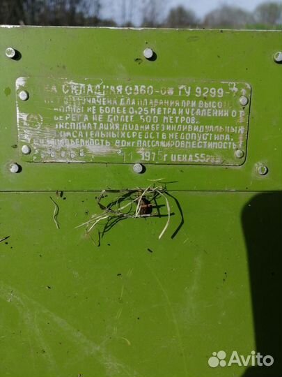 Раскладная лодка