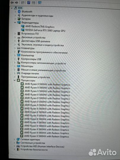 Asus ROG Strix G15 G513QM-HF336