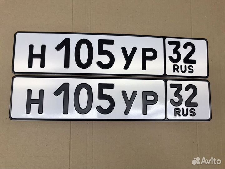 Изготовление гос номеров / Строгий Жир