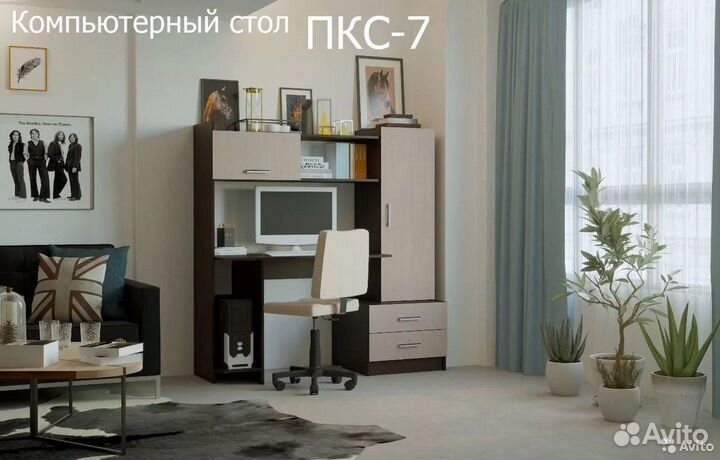 Компьютерный стол пкс