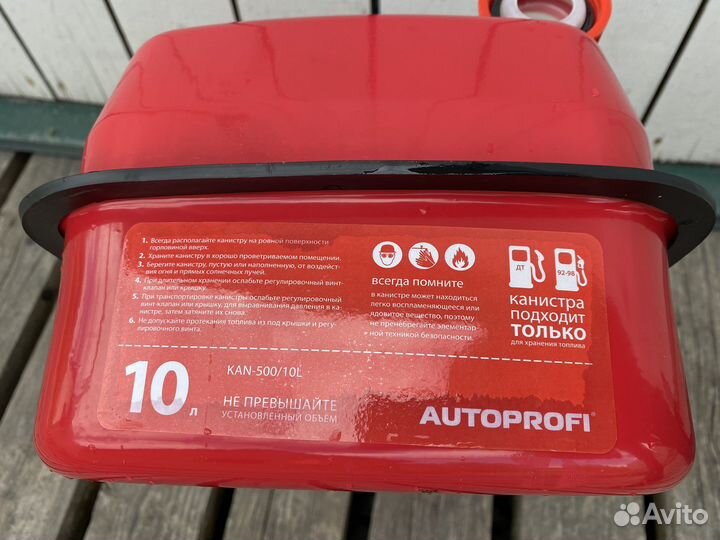 Канистры металлические