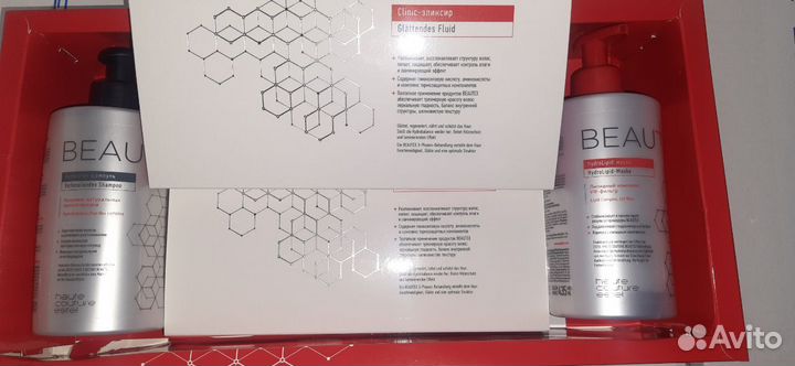 Beautex процедура