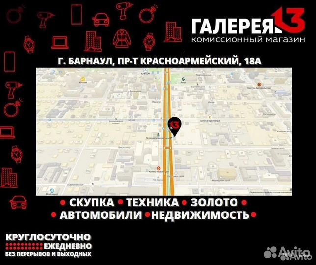 Автопроигрыватель ACV AVS -912 BW