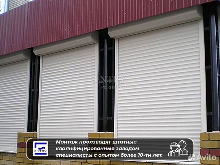 Ворота Рольставни