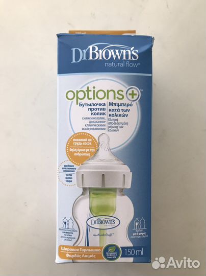 Бутылочки для кормления dr browns