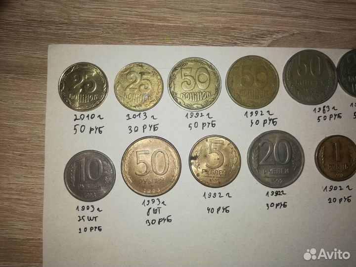 Монеты СССР и не только