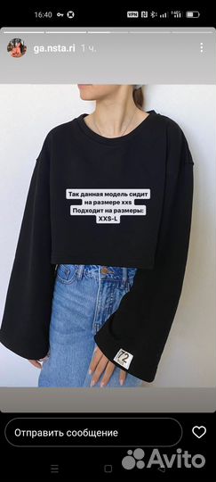 Кофта женская