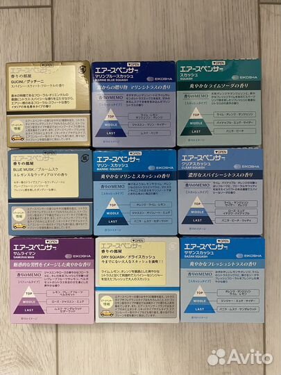 Ароматизаторы Eikosha