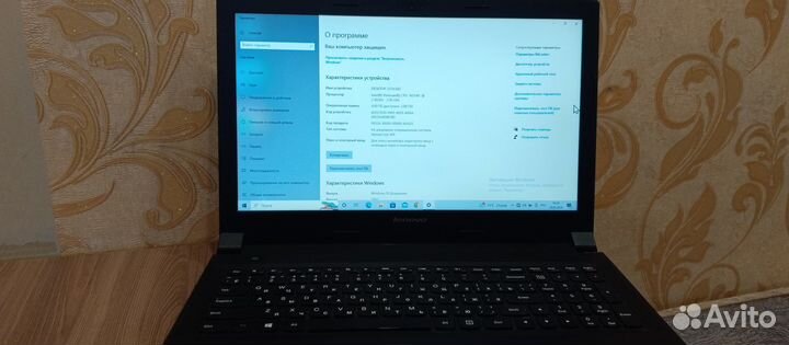 Ноутбук Lenovo B50-30 (Intel Pentium N3540