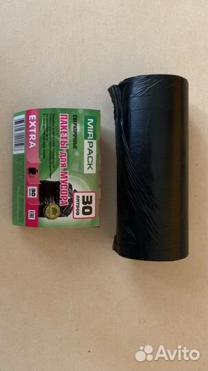 Мешки для мусора