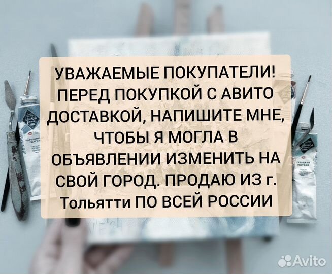 Декоративная тарелочка с рисунком Авторская работа