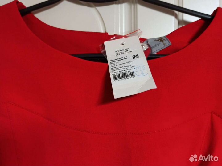 Платье новое 56 размер