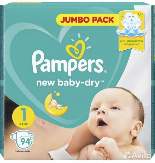 Памперсы подгузники 1