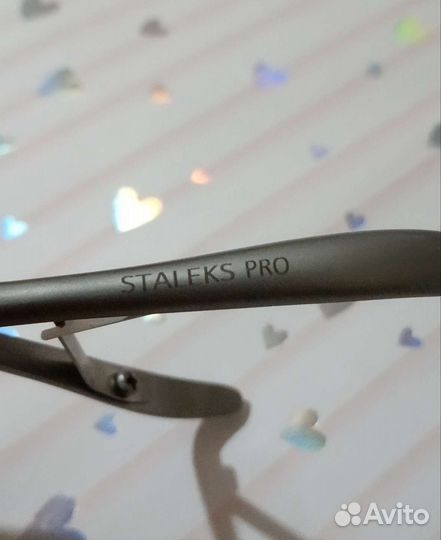 Инструменты для маникюра