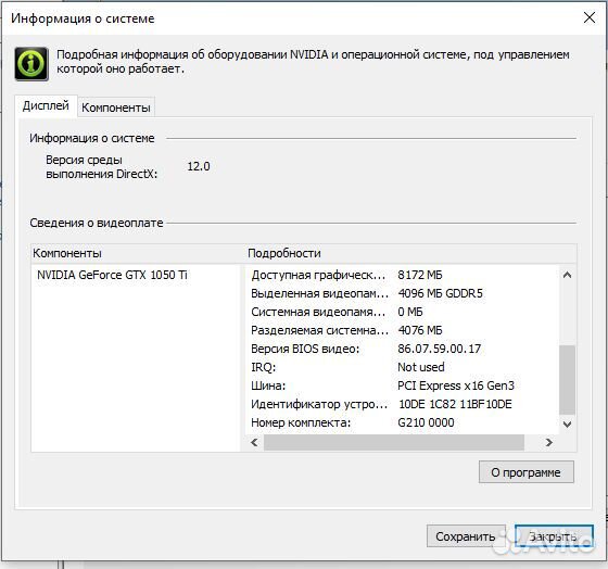GeForce GTX 1050 Ti 4GB gddr5 inno3d