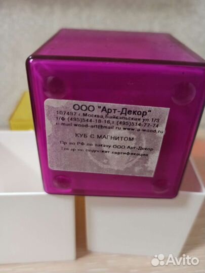 Куб с магнитным креплением
