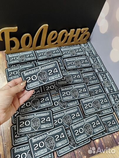 Нашивка Шеврон Нам Нужен Мир Желательно Весь 8*5