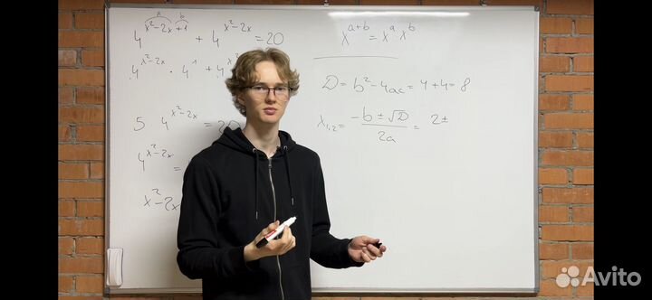 Репетитор по математике егэ