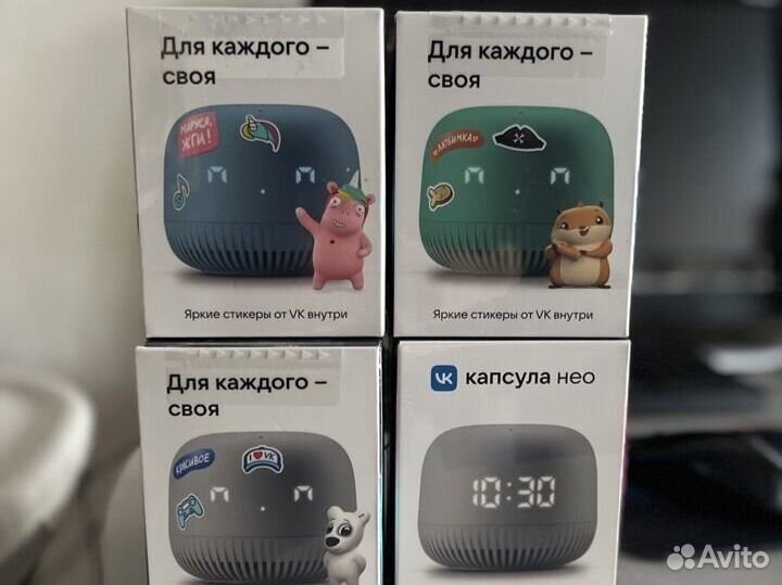 Умная колонка Маруся