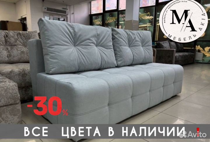 Диван еврокнижка новый