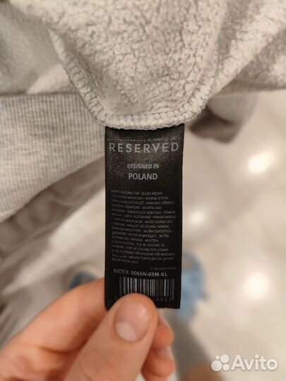 Худи reserved