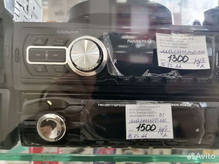 Автомагнитола 1-2 DIN android bt.usb.aux