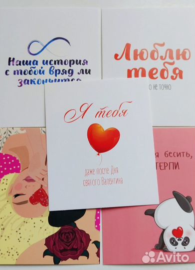 Открытки в конверты любовные приколы