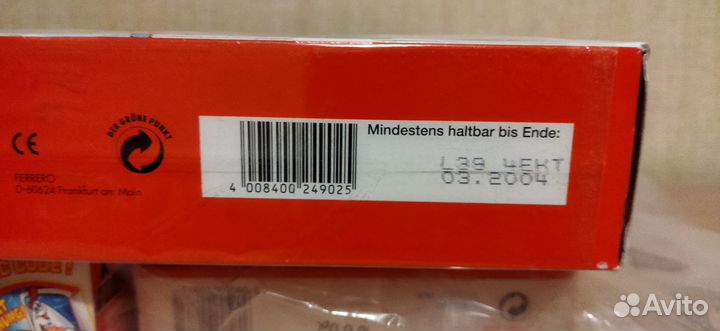 Адвент календарь Киндер сюрприз