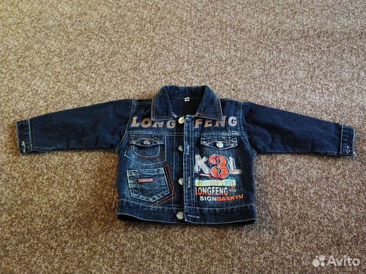 Джинсовая куртка для мальчика