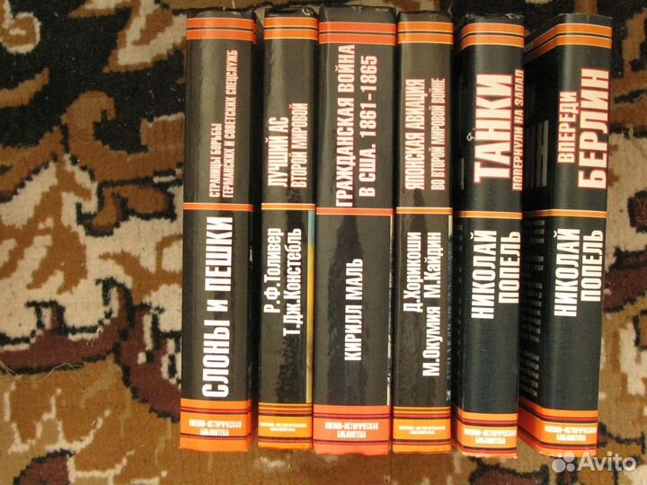 Военная история, вооружения, форма, награды