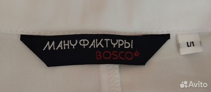 Медицинский халат, костюм мужской bosco