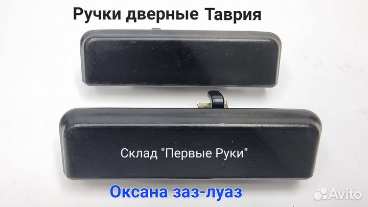 Комплект грм Сенс, Таврия шестерни, ремень