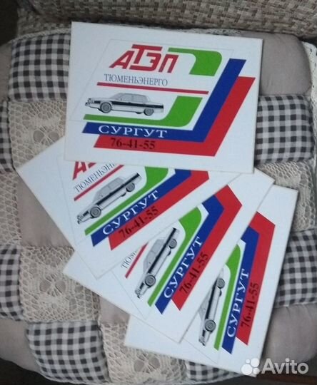 Стикер атэп 