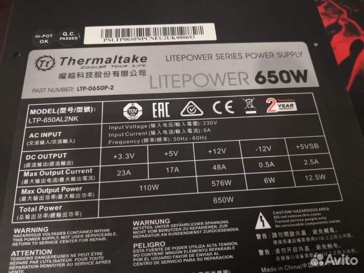 Блок питания Thermaltake LitePower 650w, пломба