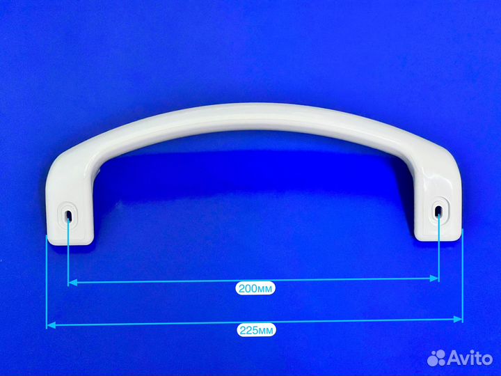 Ручка для холодильника атлант 775373400401