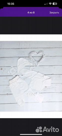 Конверт на выписку зимний