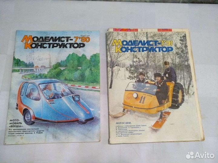 Советские журналы 