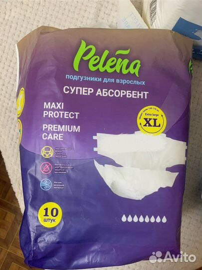 Подгузники для взрослых xl