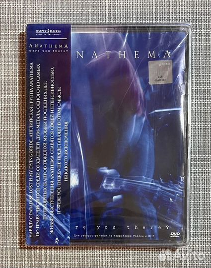 Anathema - Were You There DVD Rus