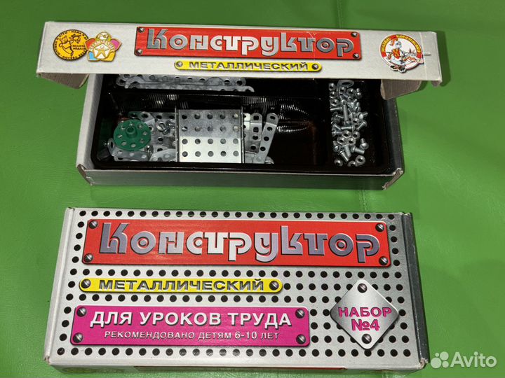 Игрушки